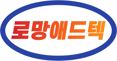 로망애드텍